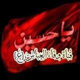 قناة تلحين كروب وفاء العباس ع