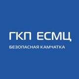 Единый ситуационно-мониторинговый центр Камчатского края
