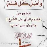 فوائد سلفية