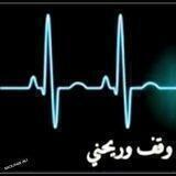 قلبٌ من ورد❤🌸