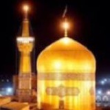 امام رضا عليه السلام