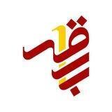 نشریهٔ بارقه