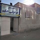 🏅دبیرستان حکیــم(دوره دوم)🏅