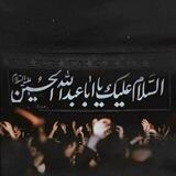 خذ بيدي اليك يامهدي 🏴🥀