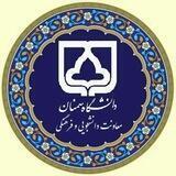 رویدادهای فرهنگی،هنری و اجتماعی دانشگاه سمنان