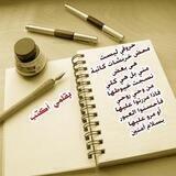قلم✍️ وحرف