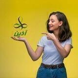 کاتالوگ محصولات آذین