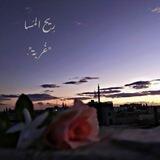 رَغَد.