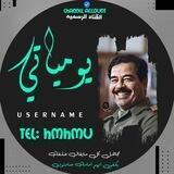 يومياتي