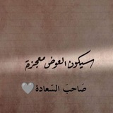 تَنهد بقلبٍ مُطمئن