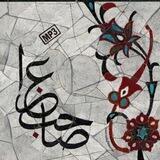 صاحب عزا 2