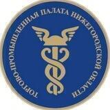 ТПП Нижегородской области