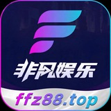 南官PG百万频道《文少林帝水蛇同款》