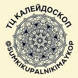 SUMKIKUPALNIKIMAYKOP