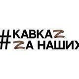 ЕРКаспийск