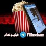 فیلیموکام | Filimokam 🎬 (عملیات فورچن| Operation Fortune 2023)