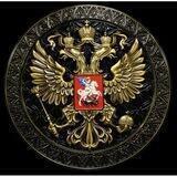 Гардарика 🇷🇺