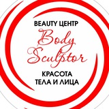 Body_sculptor