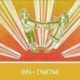 Oza Place