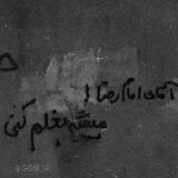 آقای‌امام‌‌رضا.