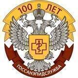 Rospotrebnadzor04