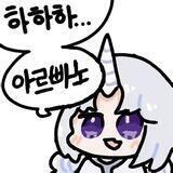 코인알빠노?