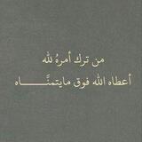 للأجر ❤️‍🩹