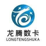 龙腾数卡-油卡充值卡密