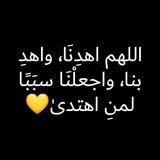 دعـاء💛✨