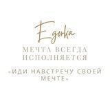 ✨Сочиняй мечты✨