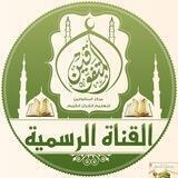 مركز المتفوقين