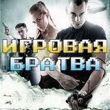 Стримчата