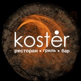 Kostёr | Благовещенск