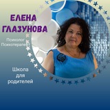 Мама, пойми меня 💖