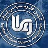 کمیته سیاست و تنظیم گری