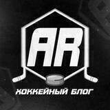 Alexandr Rich: Просто мысли о хоккее