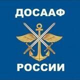 Бузулукский авиационный спортивный центр ДОСААФ