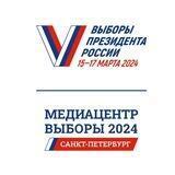 Медиацентр «Выборы-2024»