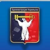 Вакансии города Норильска