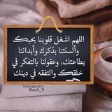 محبة الله سبحانه