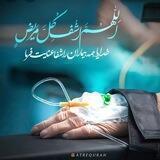 دهکده سلامتی کاخک