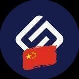 5ireChain中文群 🇨🇳