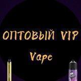 ОПТОВЫЙ VIP
