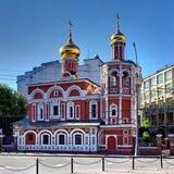 Храм Всех святых на Кулишках Московской городской епархии