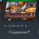 ЕБАНЫЙ ЧЕЧИС