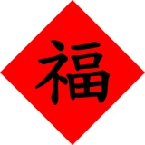 福利指南