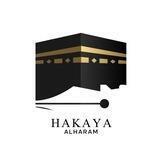 حكــايا | HAKAYA