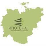 АН «ИПОТЕКА+»