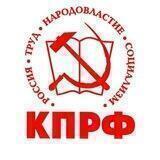 Онлайн-приемная депутата Алтайского Краевого Законодательного Собрания Грошевой Татьяны Александровны