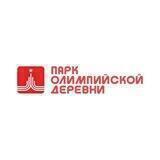 ПАРК ОЛИМПИЙСКОЙ ДЕРЕВНИ